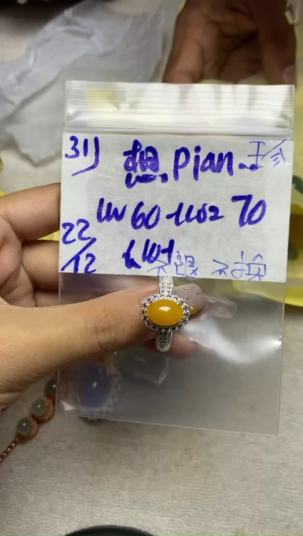 【闪购商品】定制翡翠未镶嵌蛋面随机