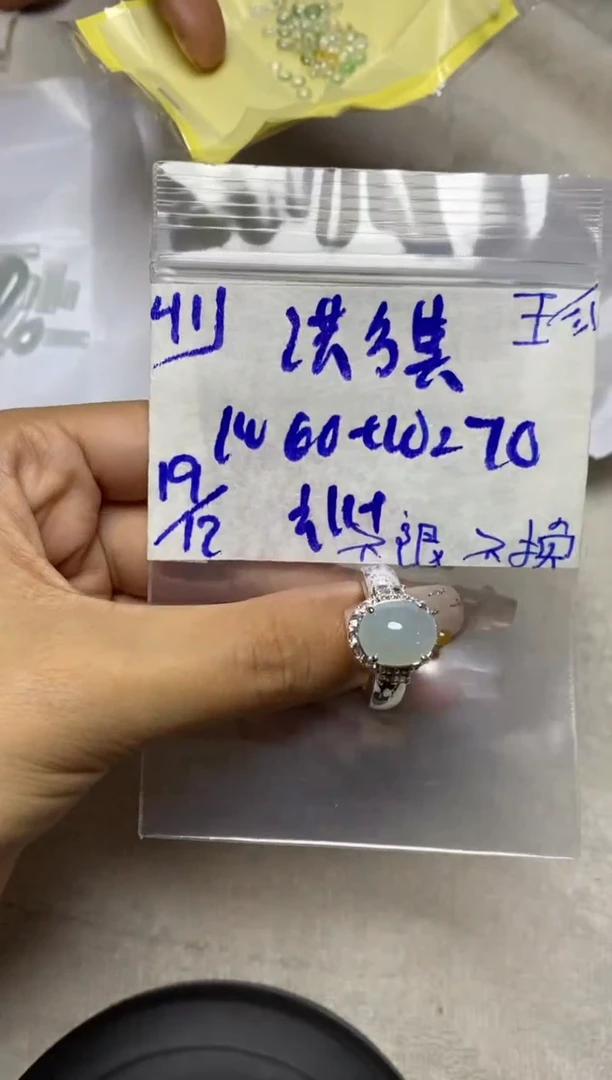 【闪购商品】定制翡翠未镶嵌蛋面随机