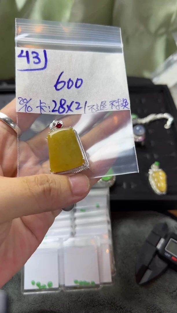 【闪购商品】定制翡翠未镶嵌毛货需精细抛光+多样性发1