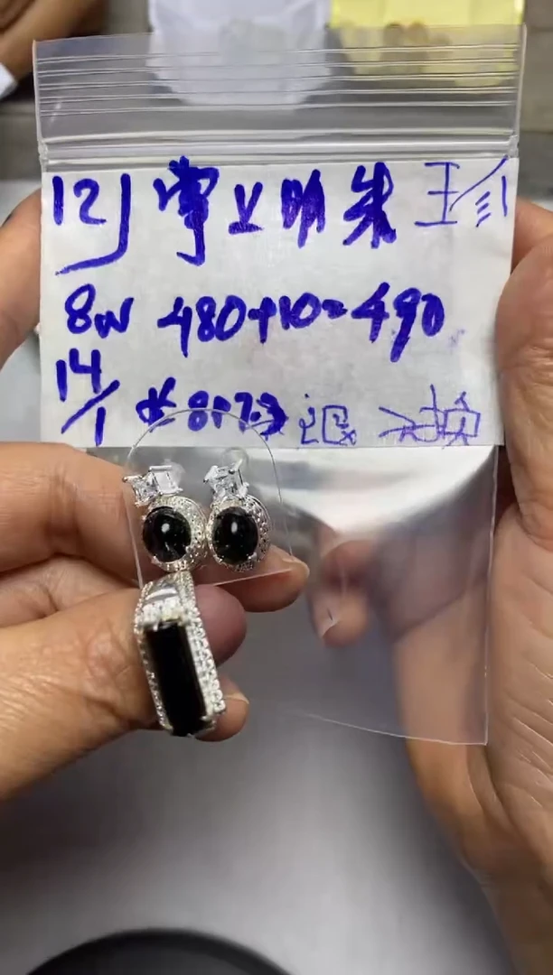 【闪购商品】定制翡翠未镶嵌蛋面随机