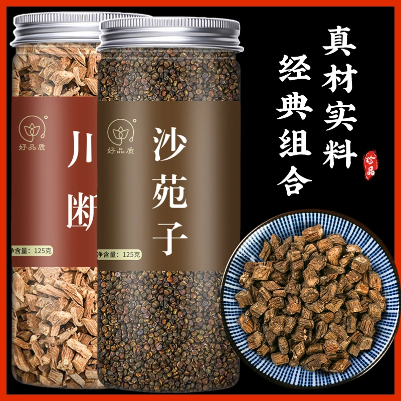 川断沙苑子枸杞泡水泡茶喝北京同仁I堂姜川续断无硫正宗川断125g