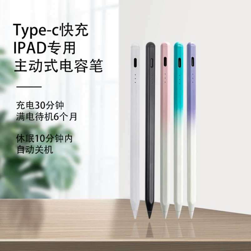 VRGLAD(江江酱专属)Applepencil磁吸防误触ipad专用触控笔电容笔