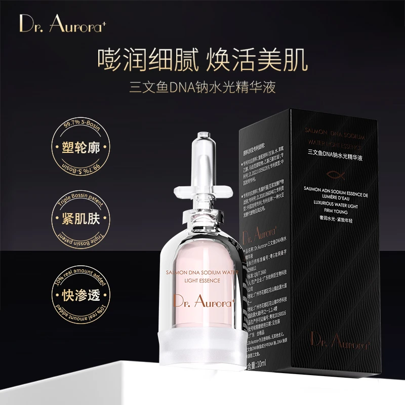 Dr.Aurora+三文鱼DNA钠水光精华液