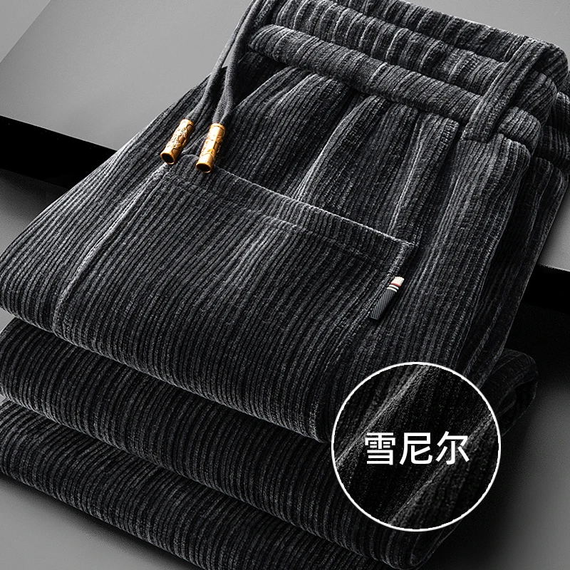 高端雪尼尔休闲裤男士秋冬季加厚灯芯绒男裤宽松直筒中年爸爸裤子