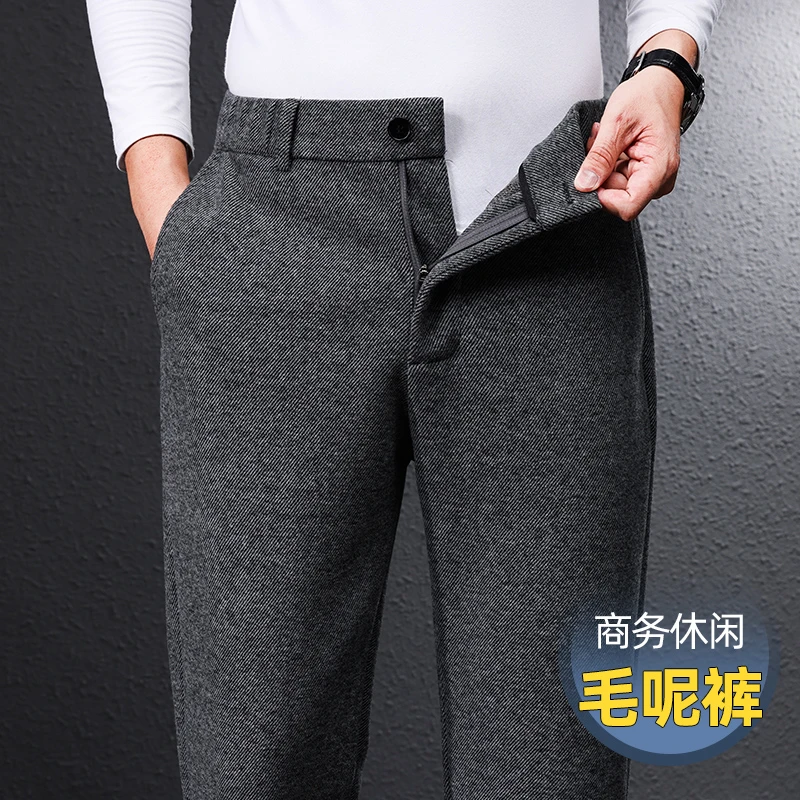 高端羊毛呢秋季男士休闲裤直筒宽松中高腰毛呢中年卫裤开门襟厚款