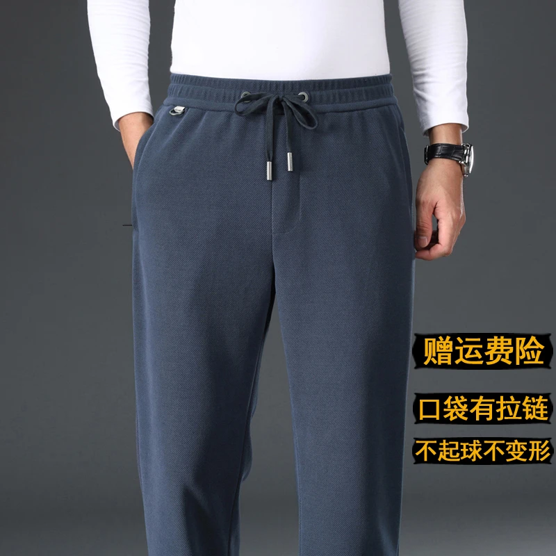 高端男士秋冬季雪尼尔运动裤直筒宽松加绒休闲裤中年爸爸垂感弹力