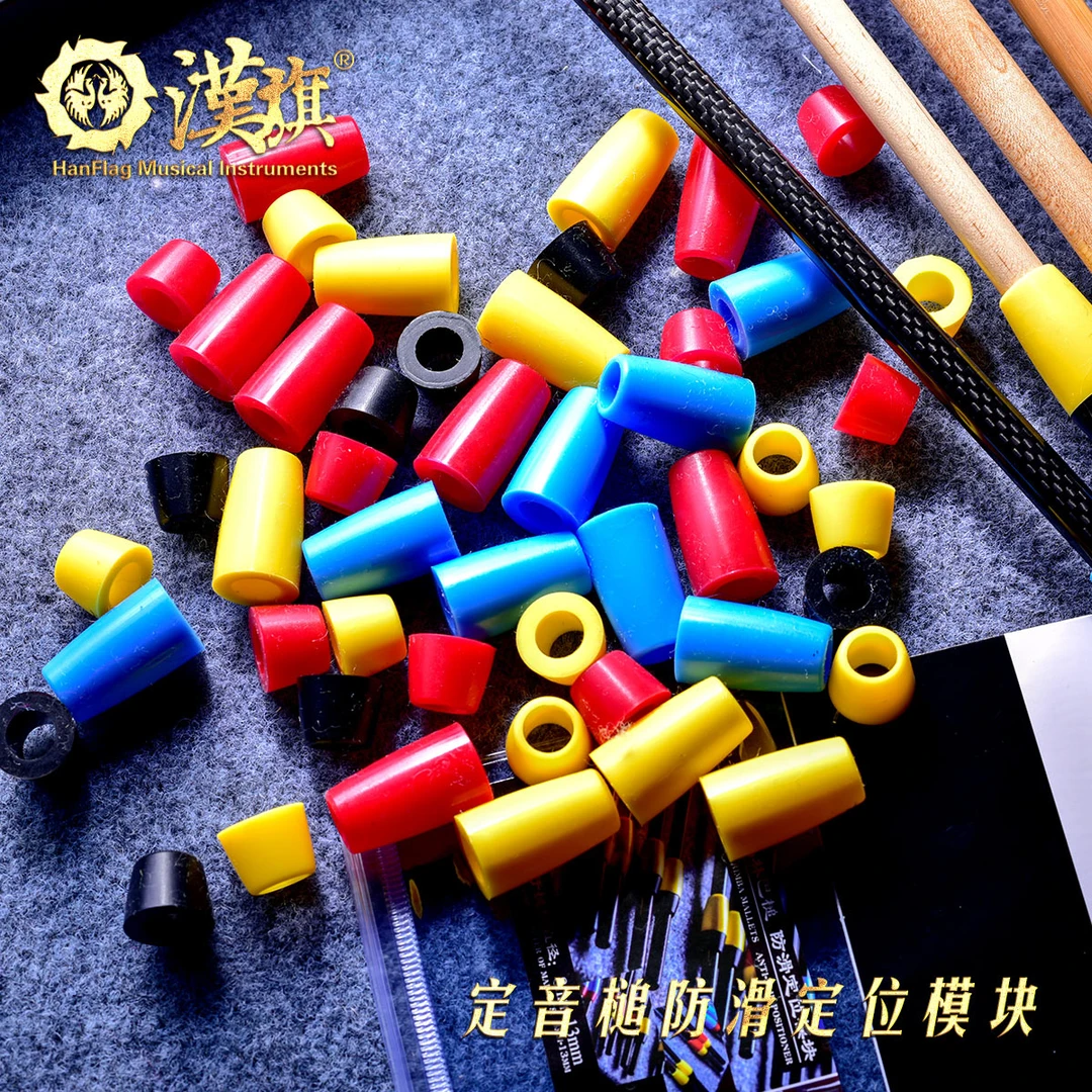 汉旗古典槌、定音鼓、马林巴防滑定位易分辨硅胶模块定音防滑模块