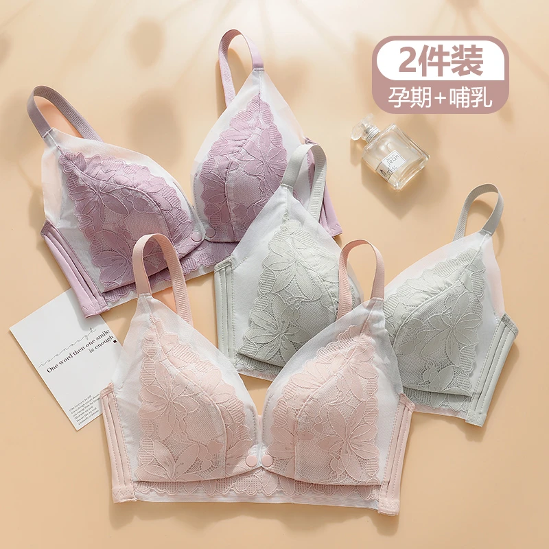哺乳内衣舒适怀孕期聚拢防下垂产后喂奶专用孕妇文胸罩薄款无钢圈