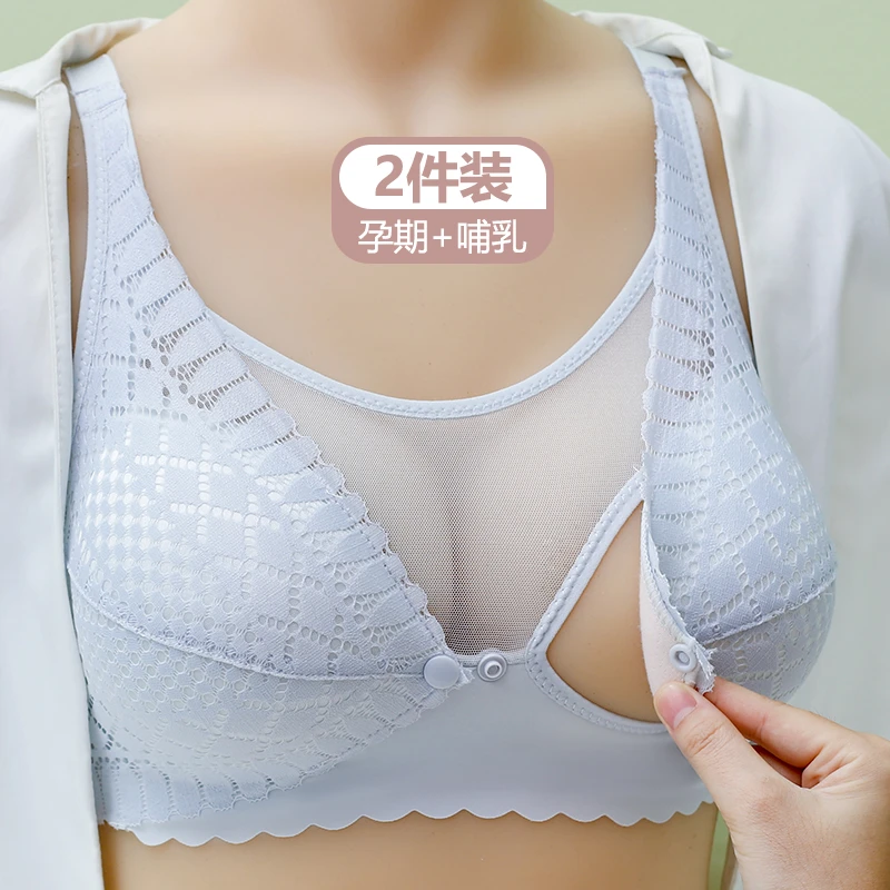 哺乳内衣舒适怀孕期聚拢防下垂产后喂奶专用收副乳孕妇文胸罩薄款