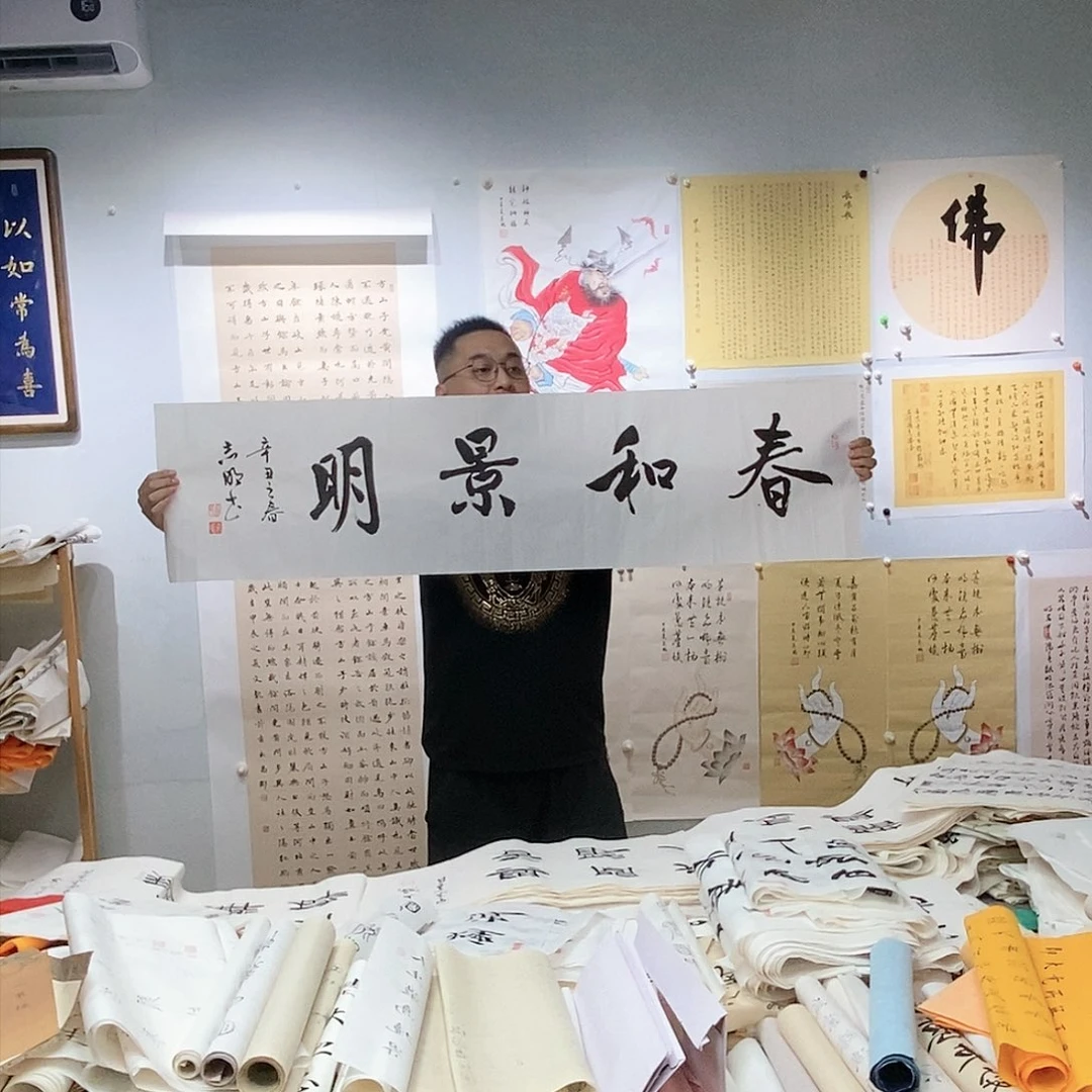 书法书法作品手写真迹