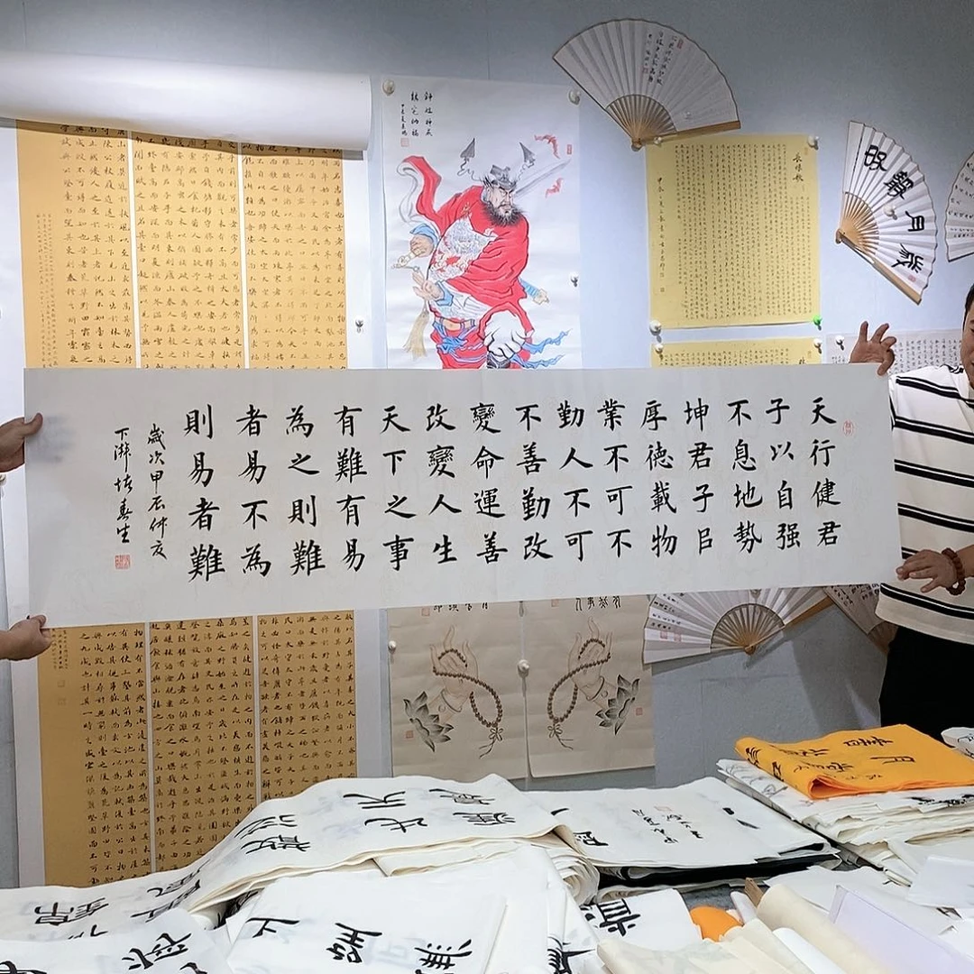 书法堵春生书法作品手写真迹180*48