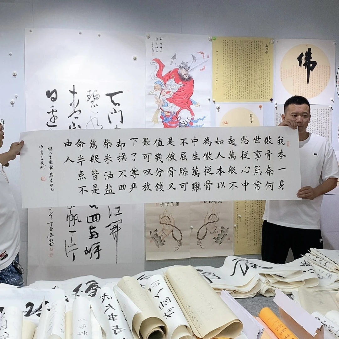 书法王文献书法作品手写真迹