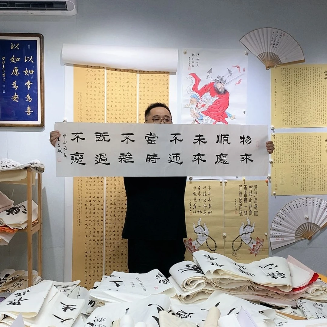 书法书法作品手写真迹