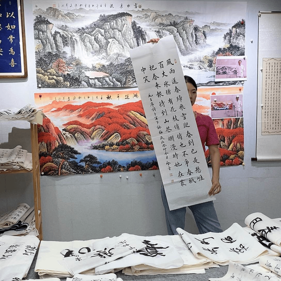 书法书法作品手写真迹