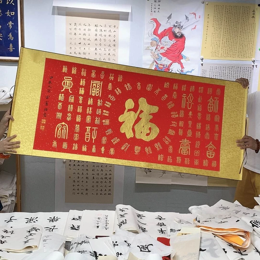 书法宋宪颜书法作品手写真迹