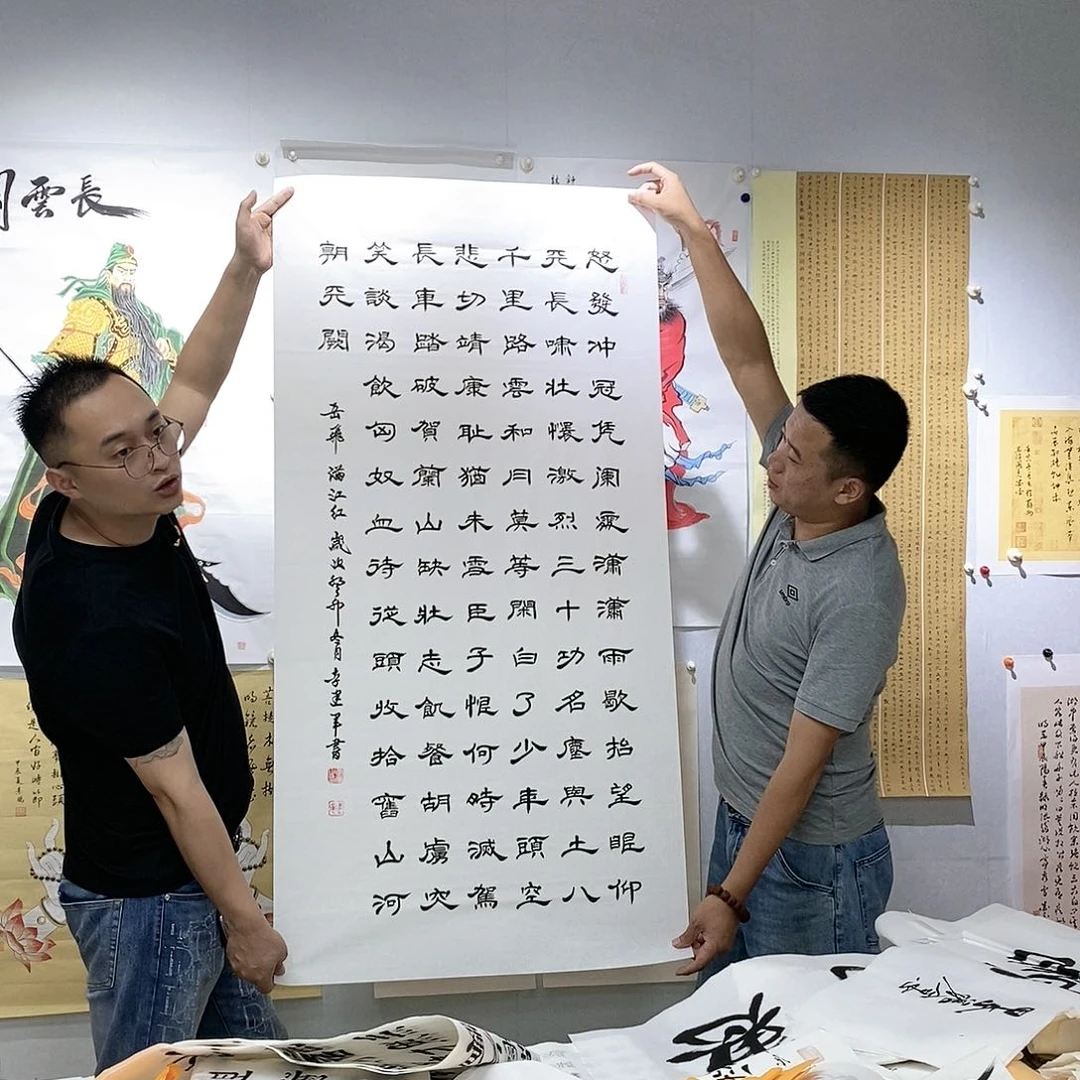 书法李建军书法作品手写真迹