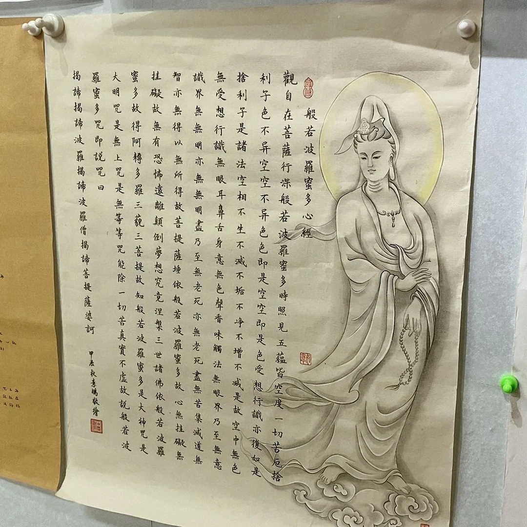 书法书法作品手写真迹