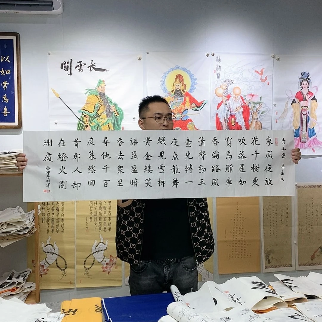 书法书法作品手写真迹
