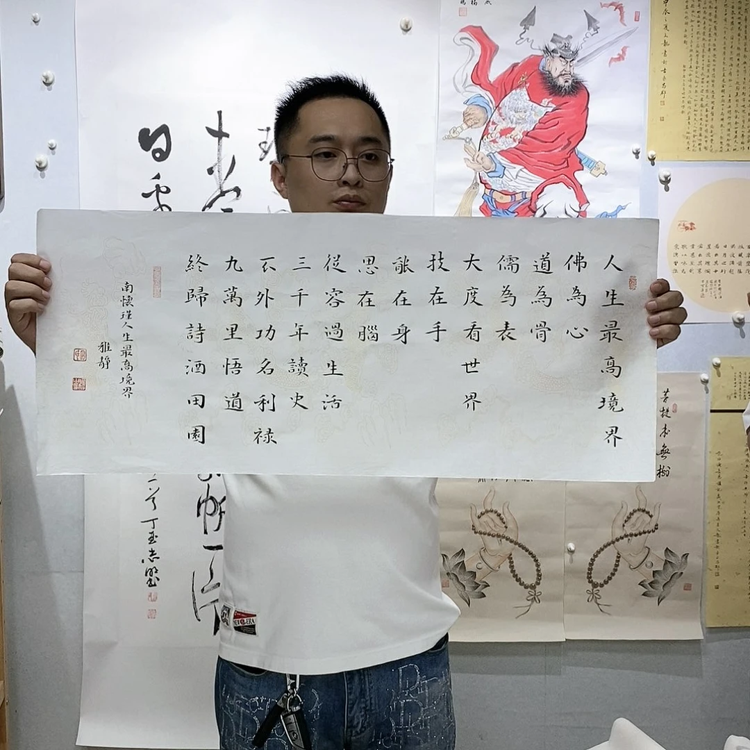 书法廖雅静书法作品手写真迹