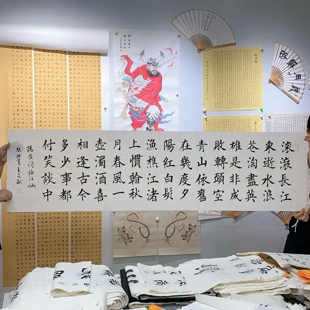 书法书法作品手写真迹