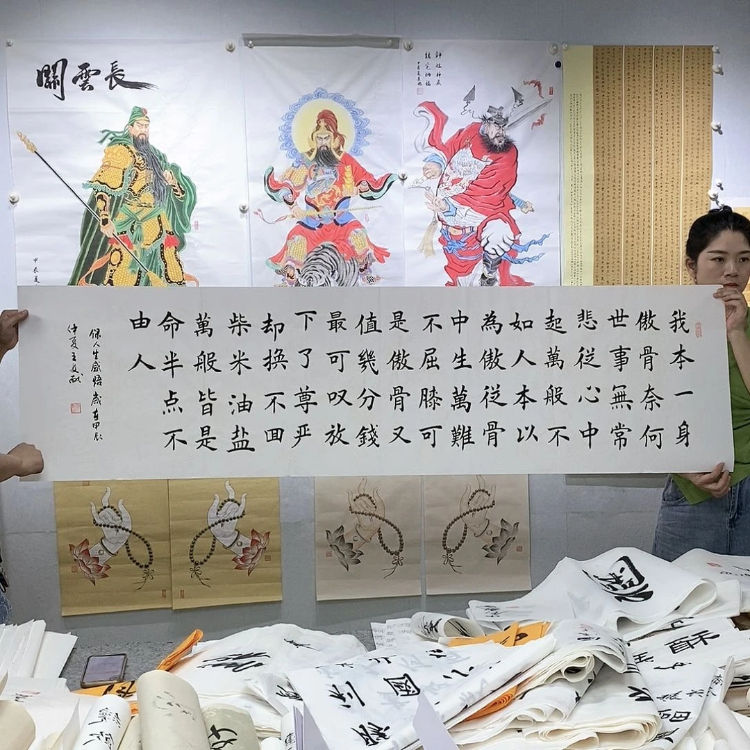 书法书法作品手写真迹