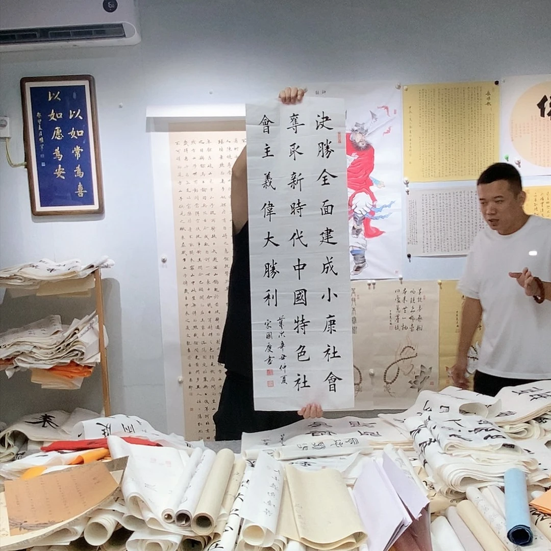 书法书法作品手写真迹