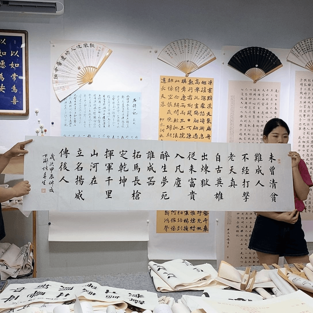 书法书法作品手写真迹