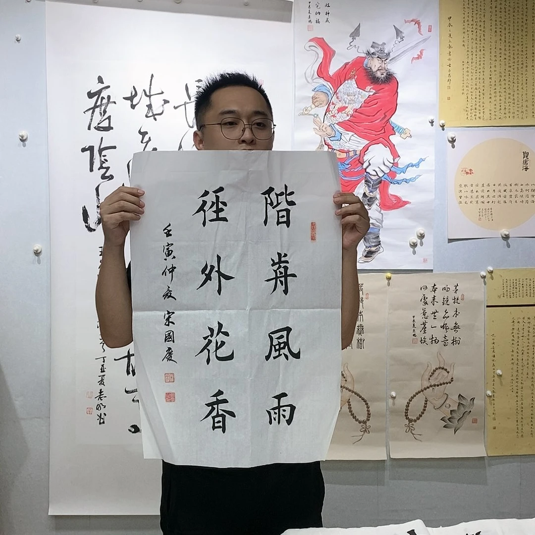 书法书法作品手写真迹