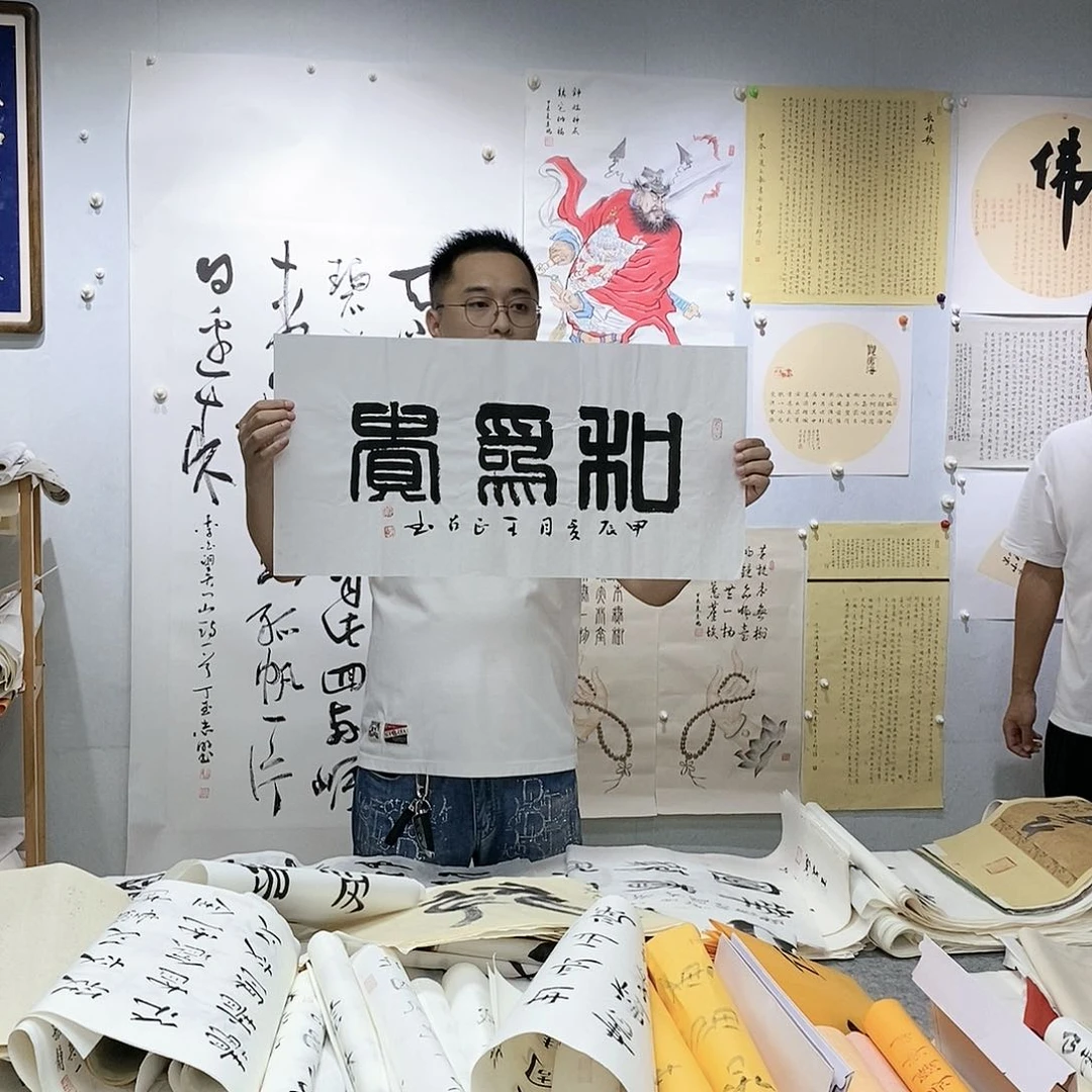 书法书法作品手写真迹