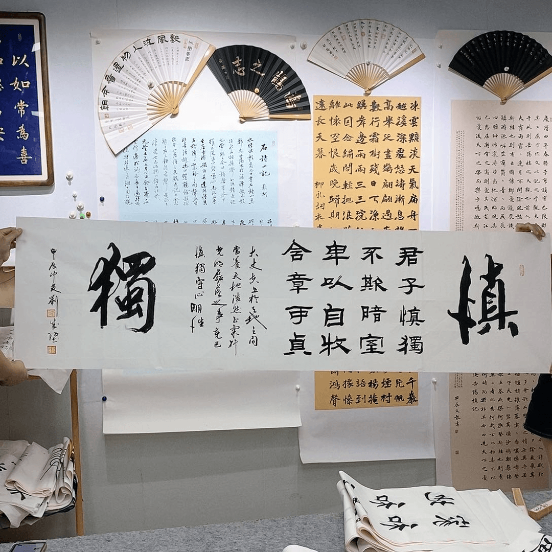 书法书法作品手写真迹