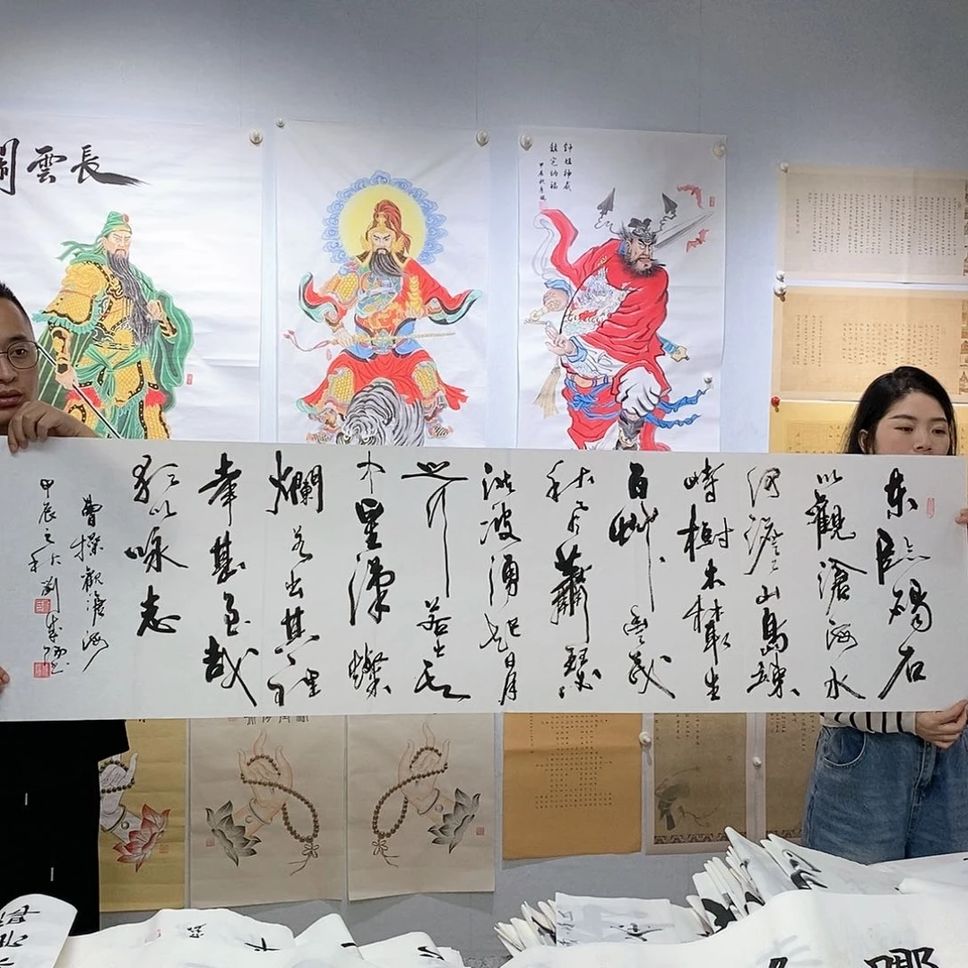 书法书法作品手写真迹