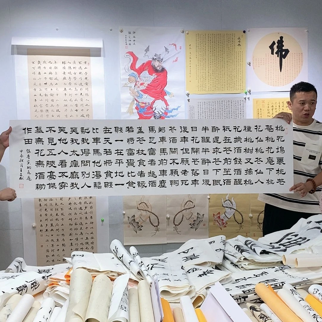 书法书法作品手写真迹