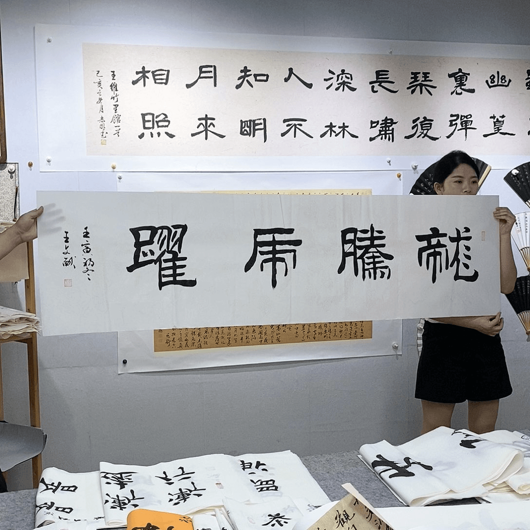 书法书法作品手写真迹