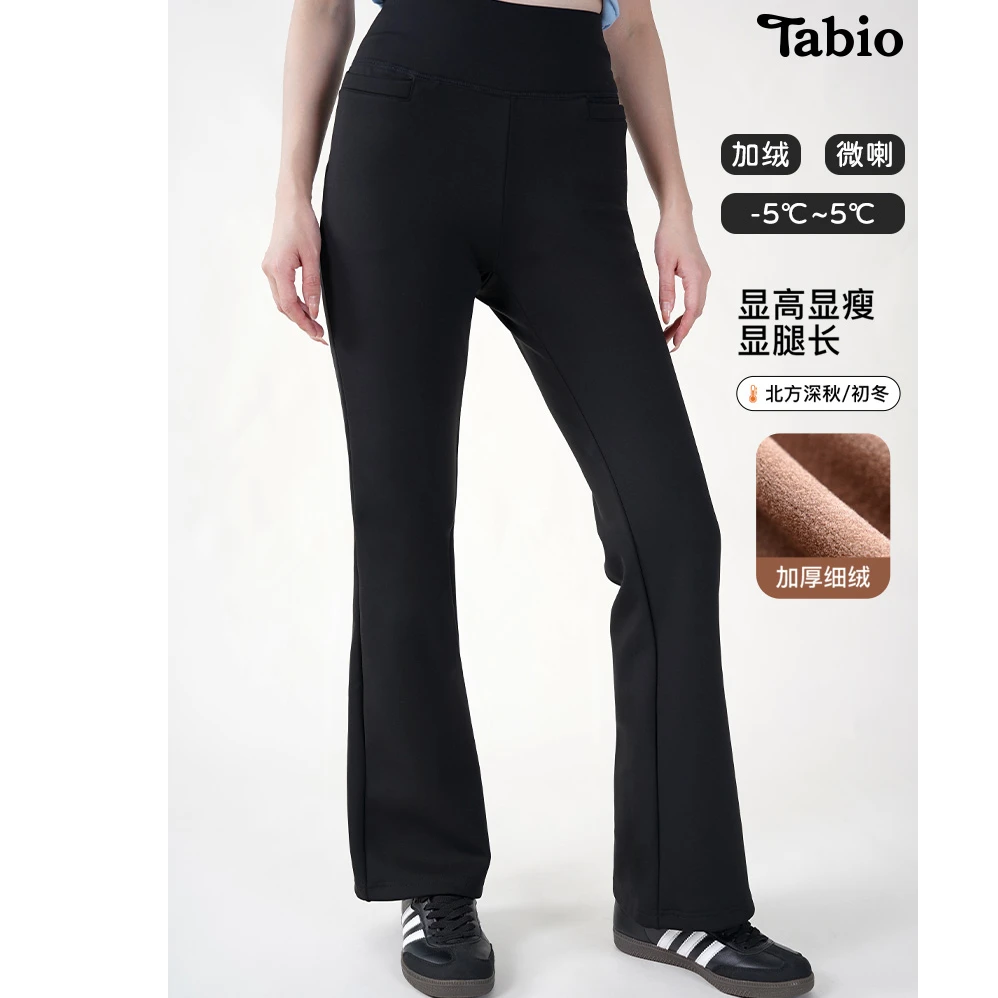 Tabio【休闲裤】喇叭裤女秋冬加厚长裤高腰显瘦高弹百搭裤子连裤袜