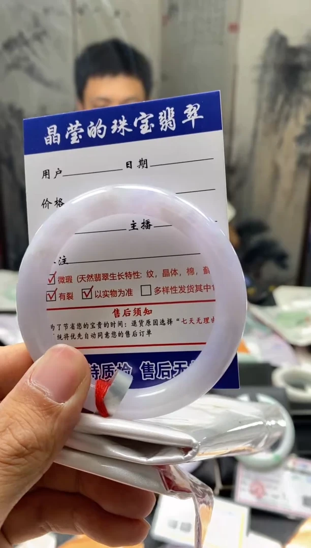 【闪购商品】翡翠手镯未镶嵌翡翠手镯未镶嵌0078205874