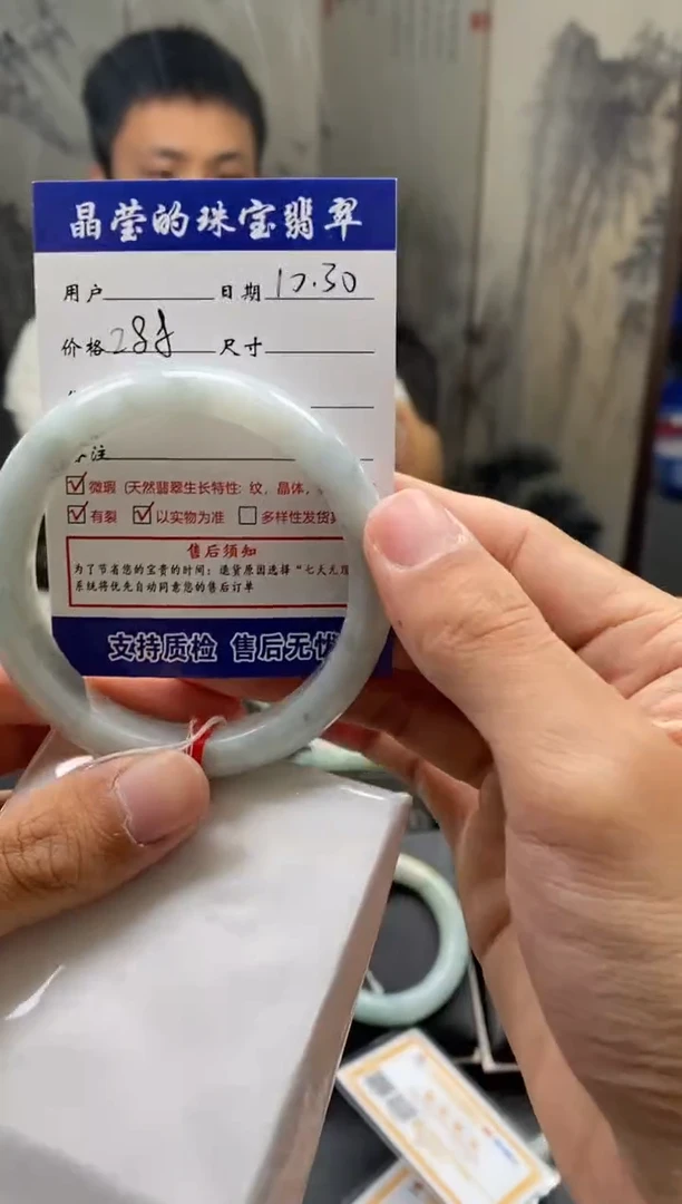 【闪购商品】翡翠手镯未镶嵌翡翠手镯未镶嵌1068156042