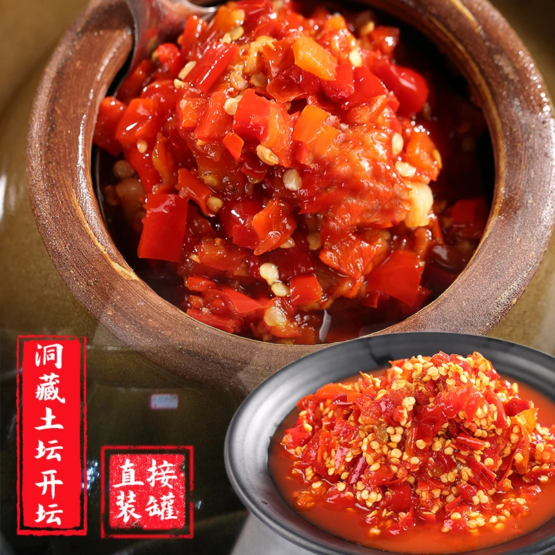 【正宗地道】传统特产正宗原坛糟辣椒无添加配料辣椒盐糟辣鱼头遵义