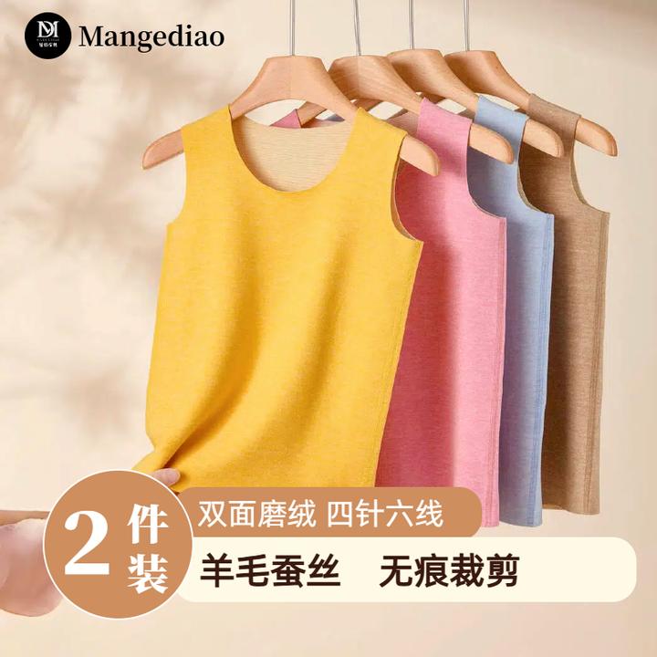 【羊毛+蚕丝】宝宝保暖背心加厚加绒儿童打底抗菌无痕护肚男女秋冬