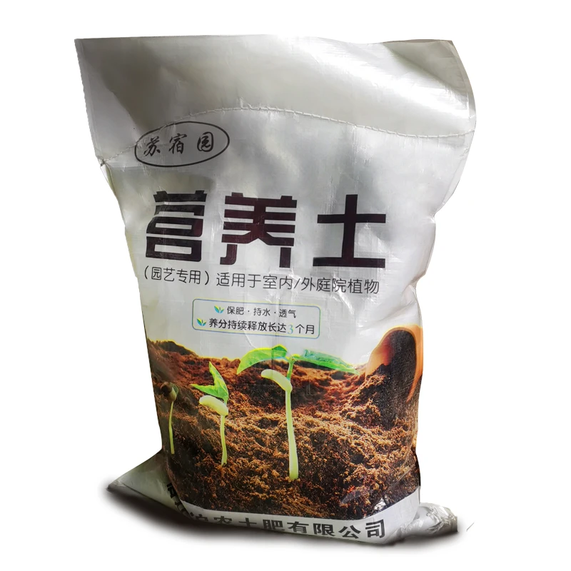 【花卉通用营养土】爆根10L开花植物通用酸性疏松透气营养土盆栽