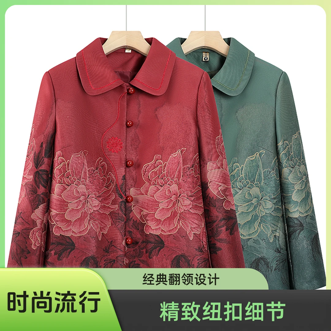 新款老年人秋装女妈妈生日上衣70岁80老太太衣服奶奶春秋薄款外套