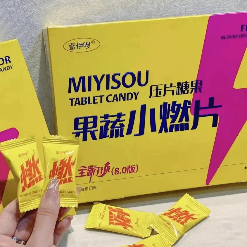 【官方正品】蜜伊嗖果蔬小燃片8.0全新升级版饱腹果蔬植物压片糖果