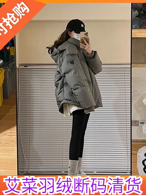 艾菜依羽绒服灰色爱心短款2023男女情侣加厚面包服小众冬季外套潮