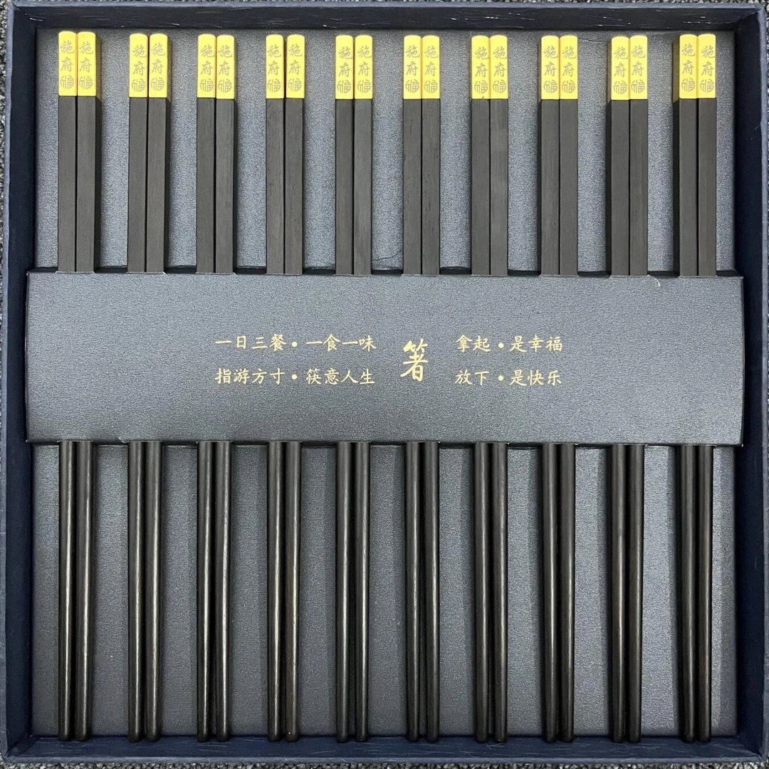 乌木黑檀木紫光檀实木定制刻字礼品筷子家用礼盒原木商务年会无漆