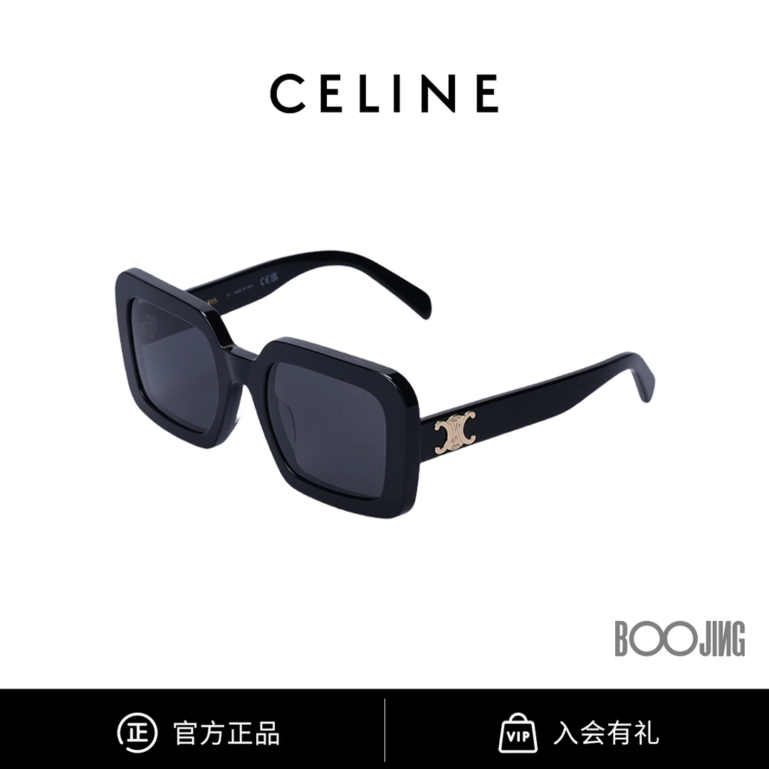 CELINE思琳 新款大标凯旋门亚版新款墨镜太阳镜CL40304U