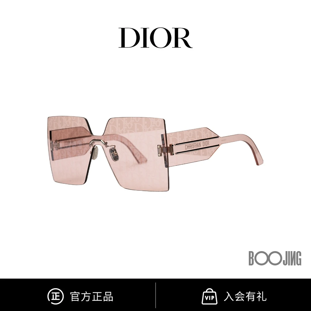 DIOR迪奥 网红亚版潮流时尚防紫外线护目镜太阳镜墨镜CLUB M5U