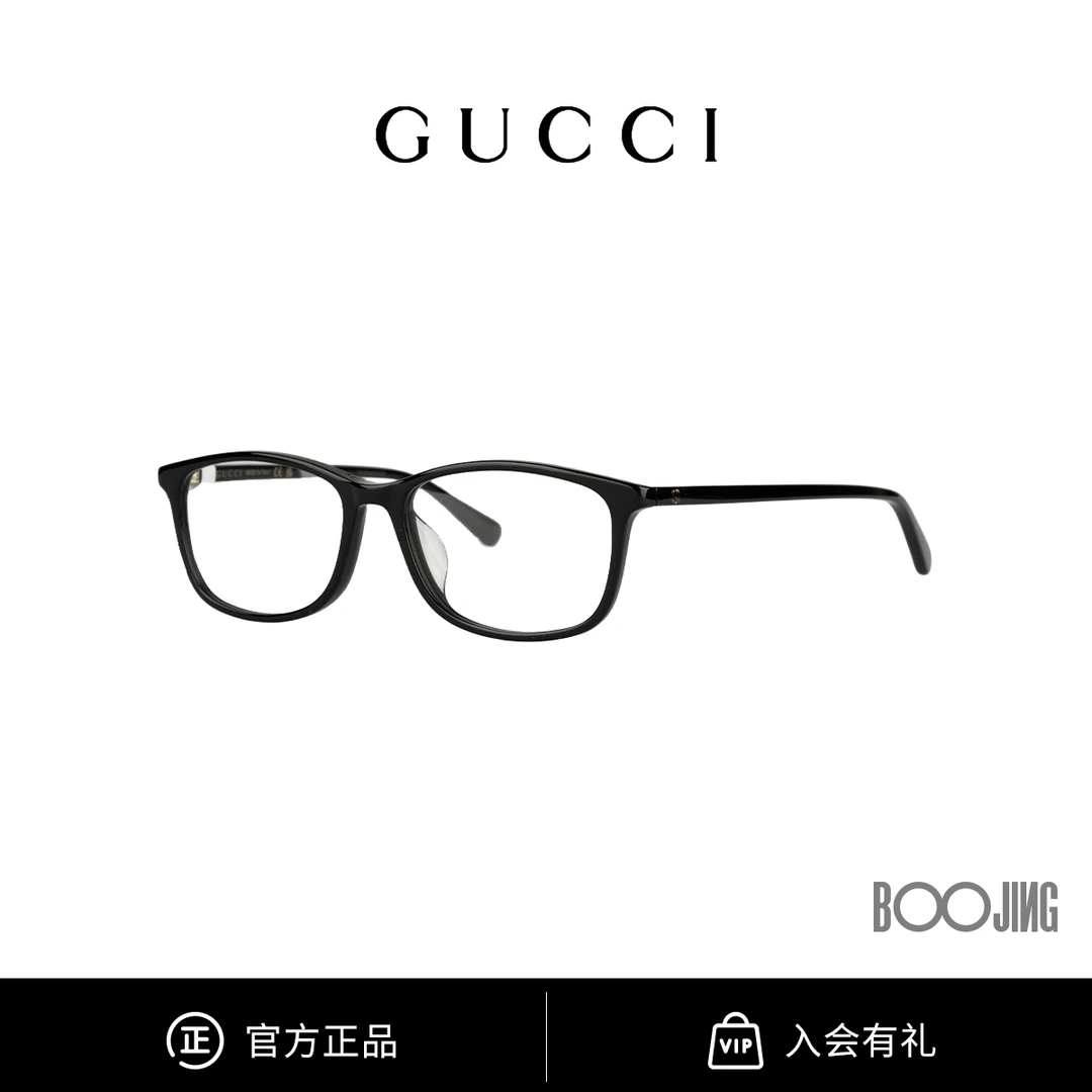 GUCCI古驰眼镜胶囊系列超轻板材方圆框平光镜光学镜架GG1354OA