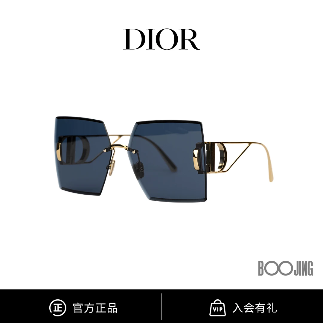 DIOR迪奥 网红亚版墨镜防紫外线通用复古时尚大框30MONTAIGNE S7U