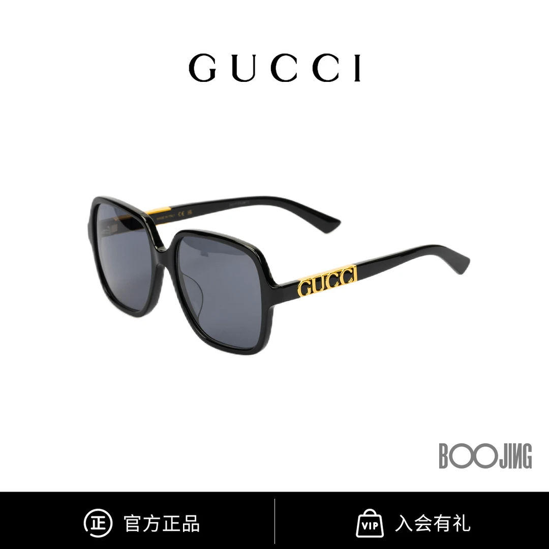GUCCI古驰墨镜字母环绕标识开车百搭方形女奢侈品太阳镜GG1189SA