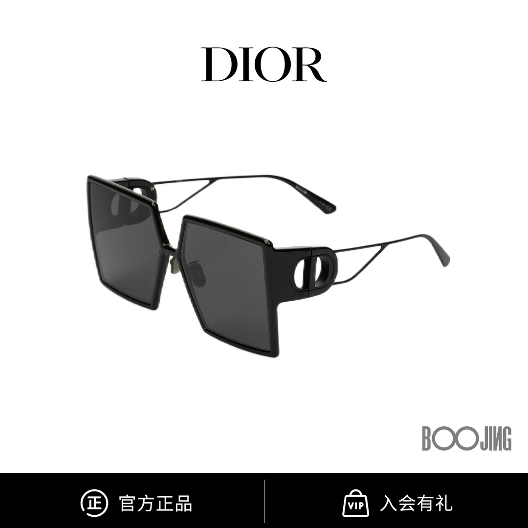 DIOR迪奥时尚潮流修饰脸型超大方形开车太阳镜墨镜30MONTAIGNE SU