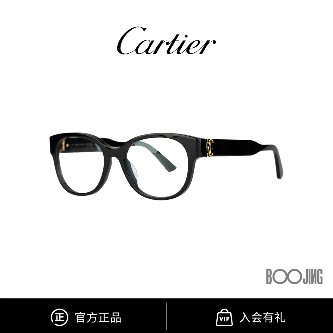CARTIER卡地亚 经典C标大黑框方框光学镜架素颜平光镜CT0452
